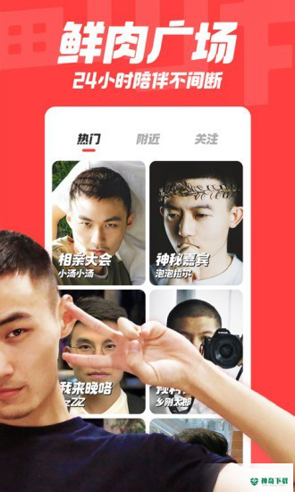 翻咔2022最新下载