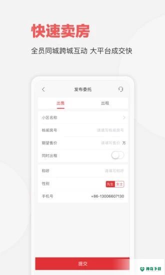 乐有家app下载