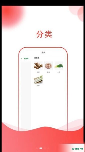简绿最新版下载