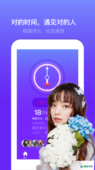蜜多多聊天最新版下载