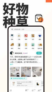 好好住安卓app下载