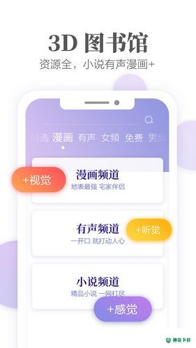爱读掌阅安卓版下载
