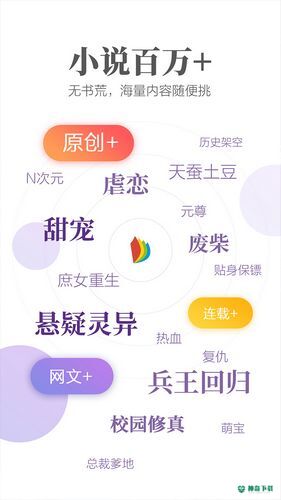 爱读掌阅安卓版下载