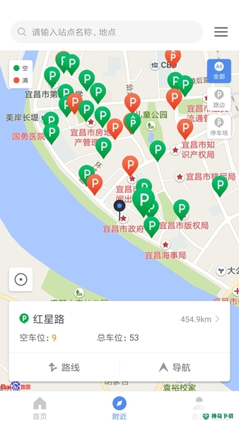 宜昌城市停车最新2022版下载