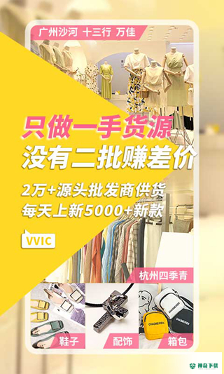 搜款网安卓下载