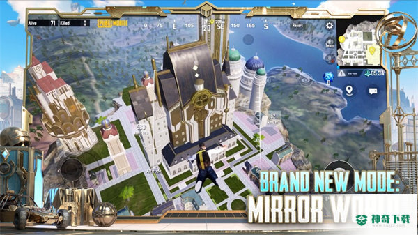 刺激战场v1.7.0版下载