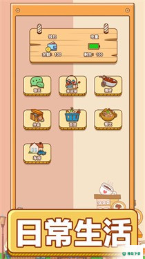 男人的反击v1.0.2版下载