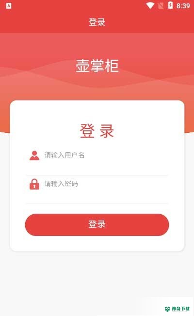 壶掌柜安卓应用下载