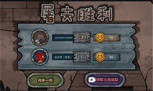 躺平躲猫猫安卓手游下载