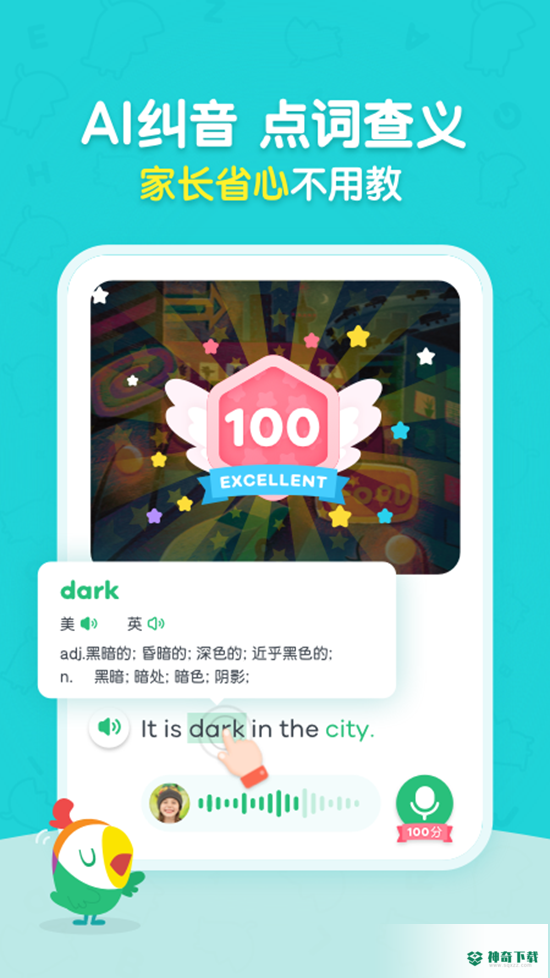 呱呱阅读最新2022版下载