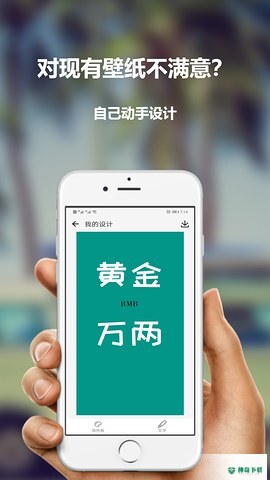简知安卓版下载