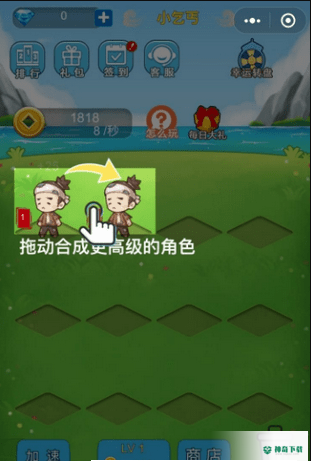我想当皇上安卓手游下载