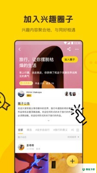 像素蜜蜂app下载