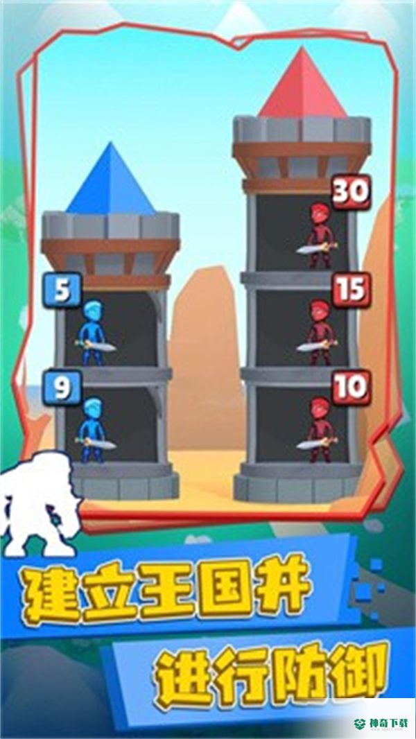 疯狂爬塔免费下载