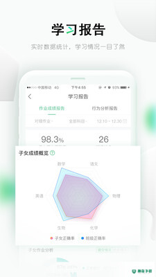 乐桃2022最新下载