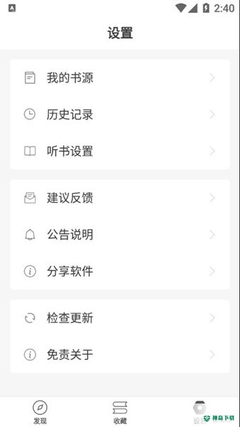 闪电侠影视最新版下载