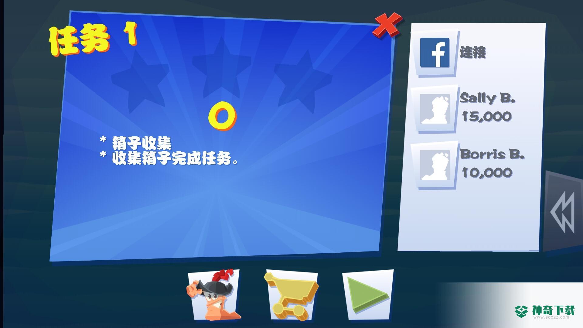Wormsv1.0.432182版下载