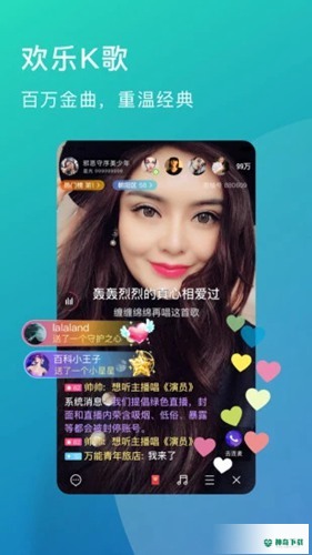 老柚直播2022最新下载