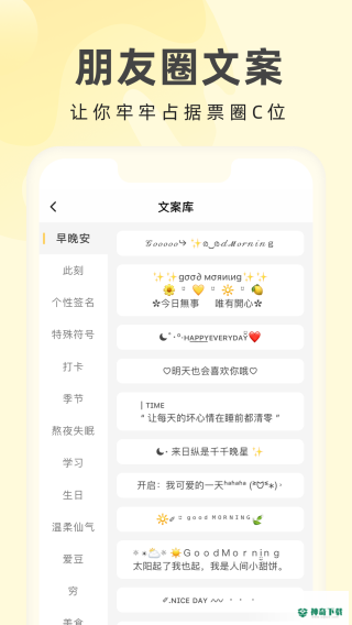 奶油壁纸助手安卓版下载