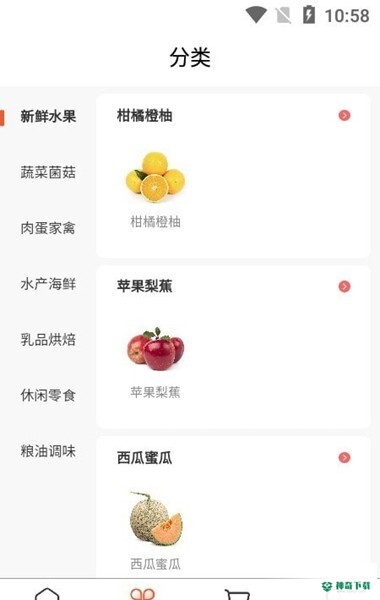 生活龙港最新2022版下载