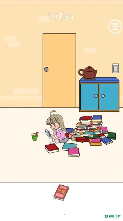 班主任藏在哪免费下载