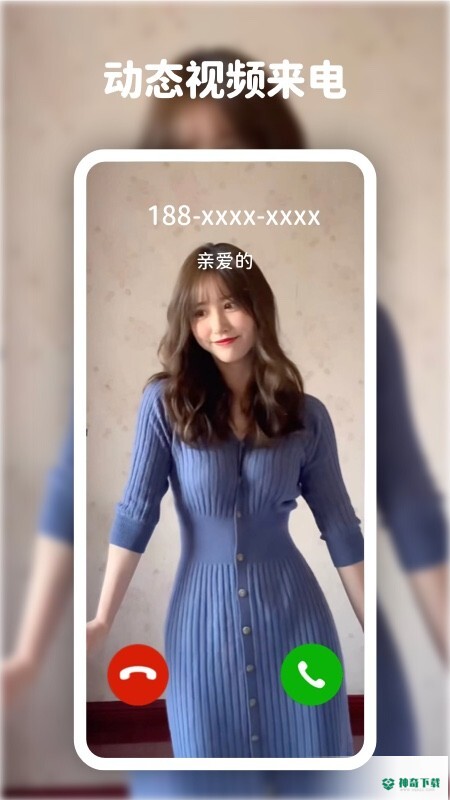 高清动态壁纸大全app下载