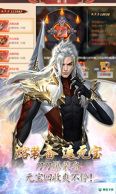 三寸人界之仙宫v1.0.0版下载