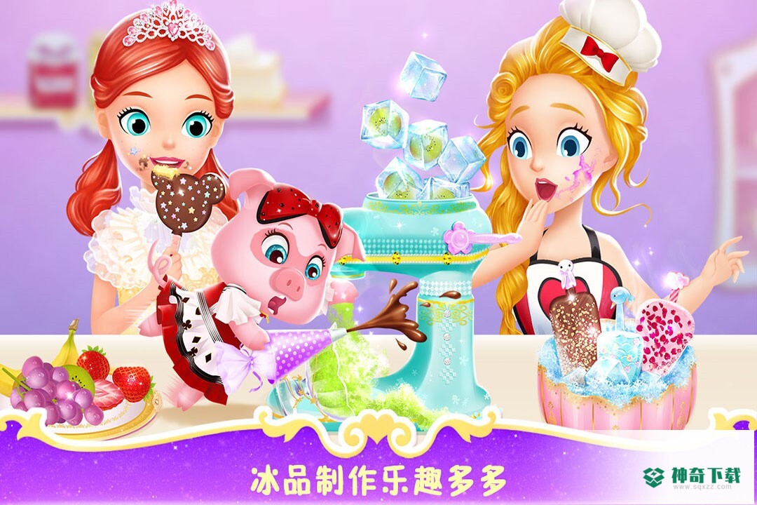 莉比小公主之梦幻餐厅v1.7版下载