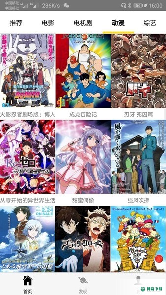 追剧影视2022最新下载