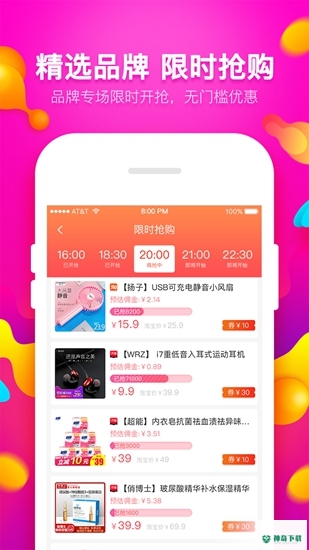 花生日记安卓应用下载