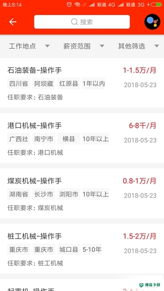 易维讯最新版下载