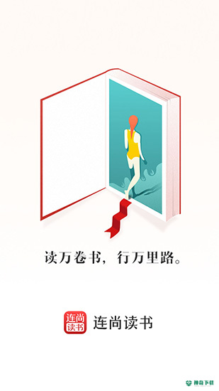 连尚读书安卓软件下载