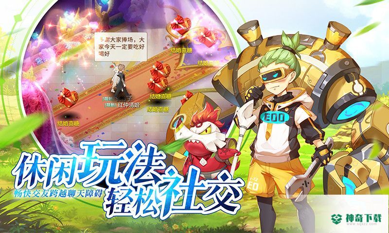 时空之塔命运守护手游下载