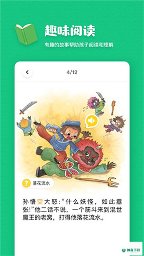 叫叫阅读课最新2022版下载