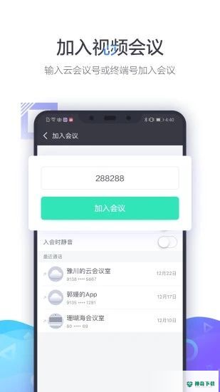 小鱼易连安卓版下载