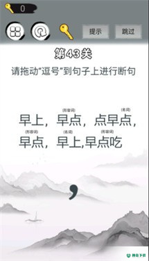画线拯救你安卓手游下载