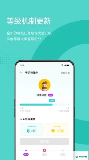 OPPO社区安卓版下载