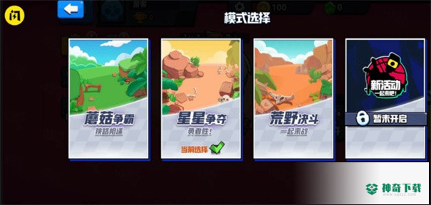 就是要吃鸡手游下载