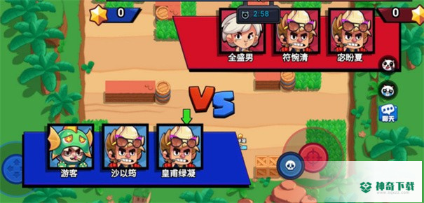 就是要吃鸡v1.0.1版下载