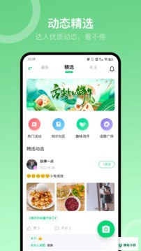 Sunri最新2022版下载