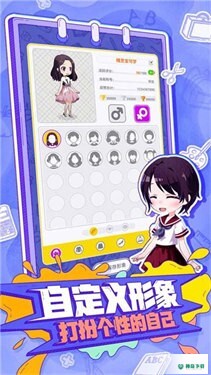 你画我歪v0.61版下载