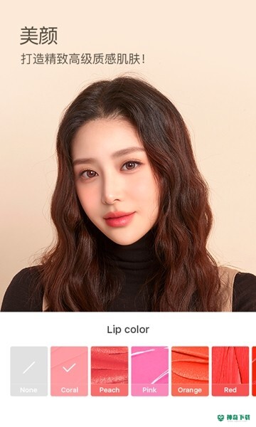 B612咔叽相机2022最新下载