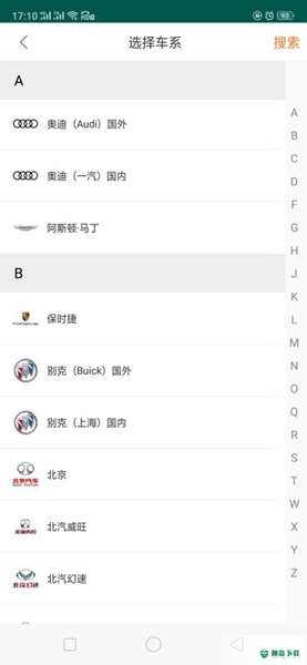 修车神汽最新版下载