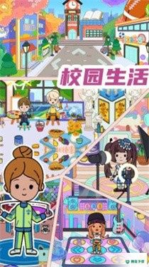 托卡完美小家v1.0版下载