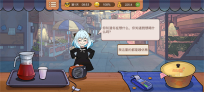 真香一条街v1.6.4版下载