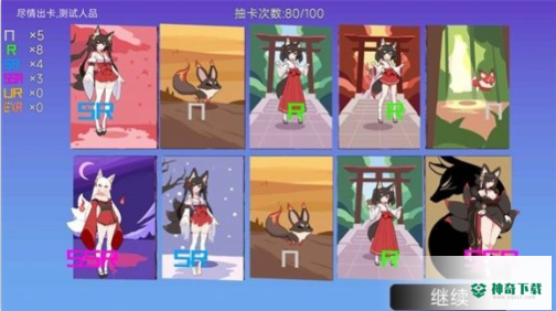 我的游戏天赋v1.0.5版下载