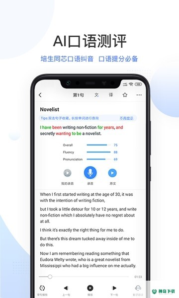 羊驼PTE2022最新下载
