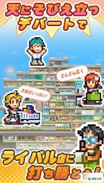 开罗百货商店日记2v1.0.1版下载