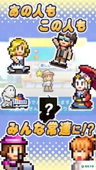 开罗百货商店日记2安卓游戏下载