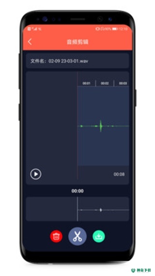 音频提取专家安卓版下载